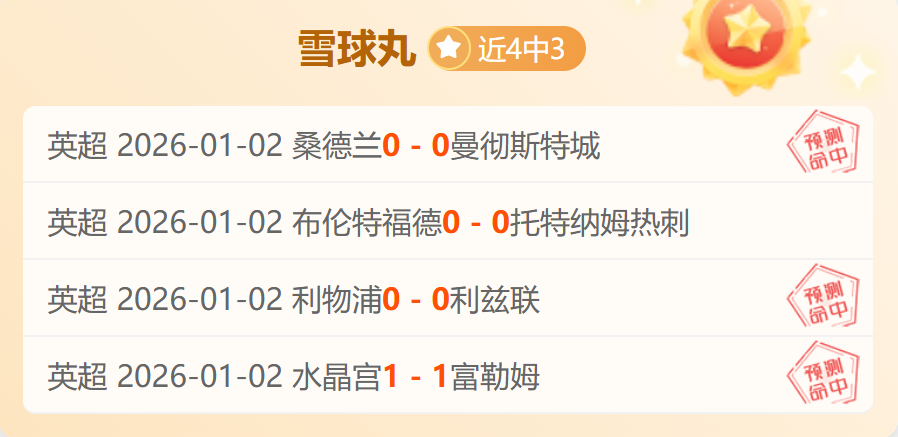 揭秘曼联幕,后风云,弗格森之后,安博体育平台,安博体育官方网站,安博体育登录入口,安博体育app下载