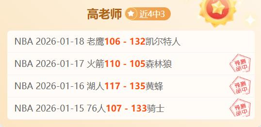 日中超赛事,天津津门虎,与梅州客家,安博体育平台,安博体育官方网站,安博体育登录入口,安博体育app下载