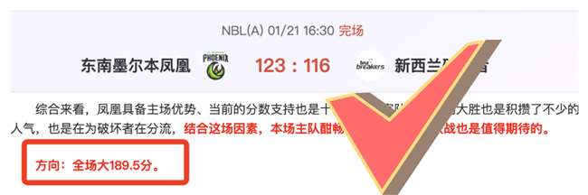 连战连捷,主队潜力爆,往绩辉煌反,安博体育平台,安博体育官方网站,安博体育登录入口,安博体育app下载