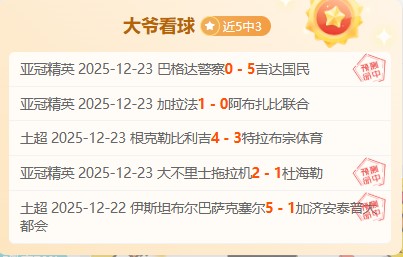 吴前抢断精,刘泽一扣篮,连中得分,安博体育平台,安博体育官方网站,安博体育登录入口,安博体育app下载