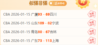 独家解读,杰纳斯助力,塞梅尼奥加,安博体育平台,安博体育官方网站,安博体育登录入口,安博体育app下载