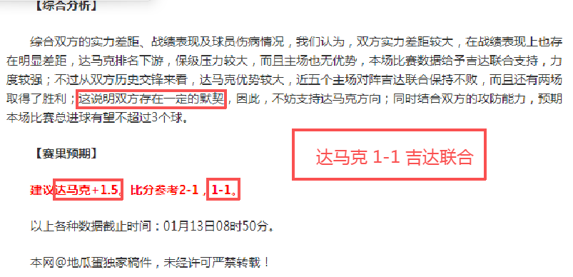 索斯盖特严,正提醒拉什,福德与格里,安博体育平台,安博体育官方网站,安博体育登录入口,安博体育app下载