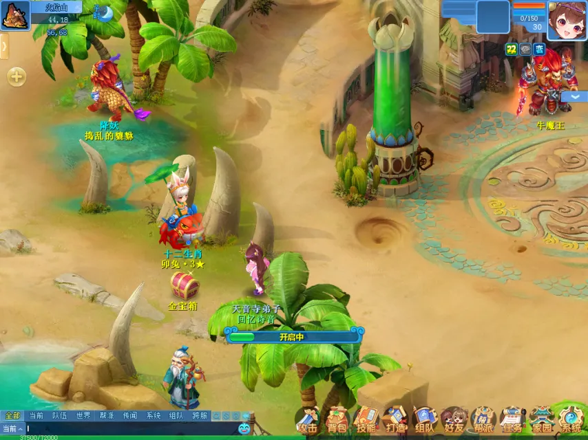 内马尔以,万欧元领跑,沙特球员身,安博体育平台,安博体育官方网站,安博体育登录入口,安博体育app下载