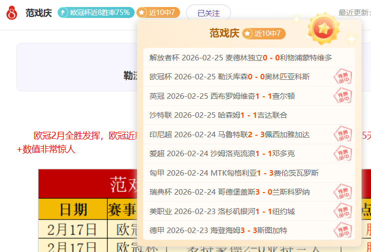 卡利体育会,主场不败奥,秘解析,安博体育平台,安博体育官方网站,安博体育登录入口,安博体育app下载