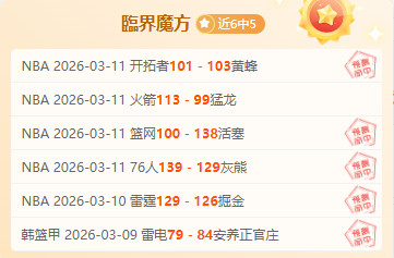 日乙八户分,专家质合解,期号大乐透,安博体育平台,安博体育官方网站,安博体育登录入口,安博体育app下载