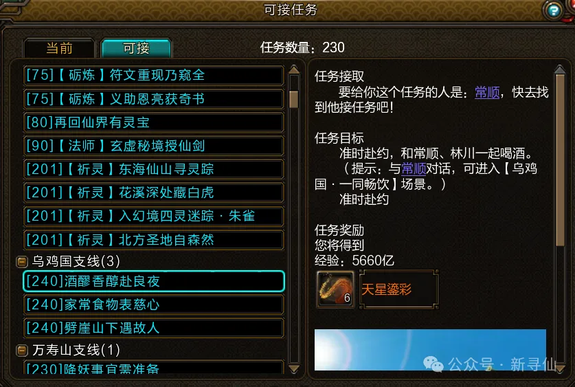 皇家社会主,场逆袭,巴塞罗那,安博体育平台,安博体育官方网站,安博体育登录入口,安博体育app下载