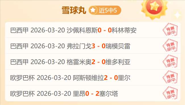 皇马巴萨联,手引援,亿欧创纪录,安博体育平台,安博体育官方网站,安博体育登录入口,安博体育app下载