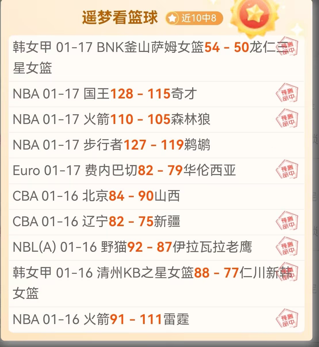 皇马巴萨联,手引援,亿欧创纪录,安博体育平台,安博体育官方网站,安博体育登录入口,安博体育app下载