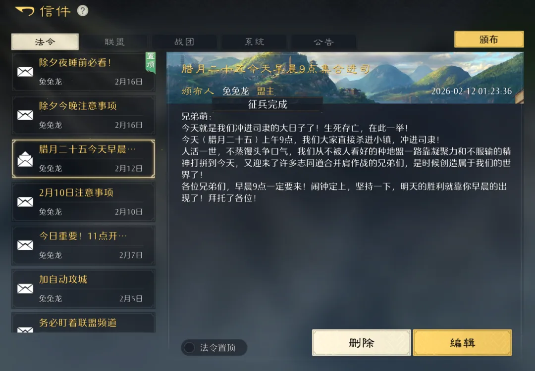 切尔西信心,满满,开局即冠军,安博体育平台,安博体育官方网站,安博体育登录入口,安博体育app下载