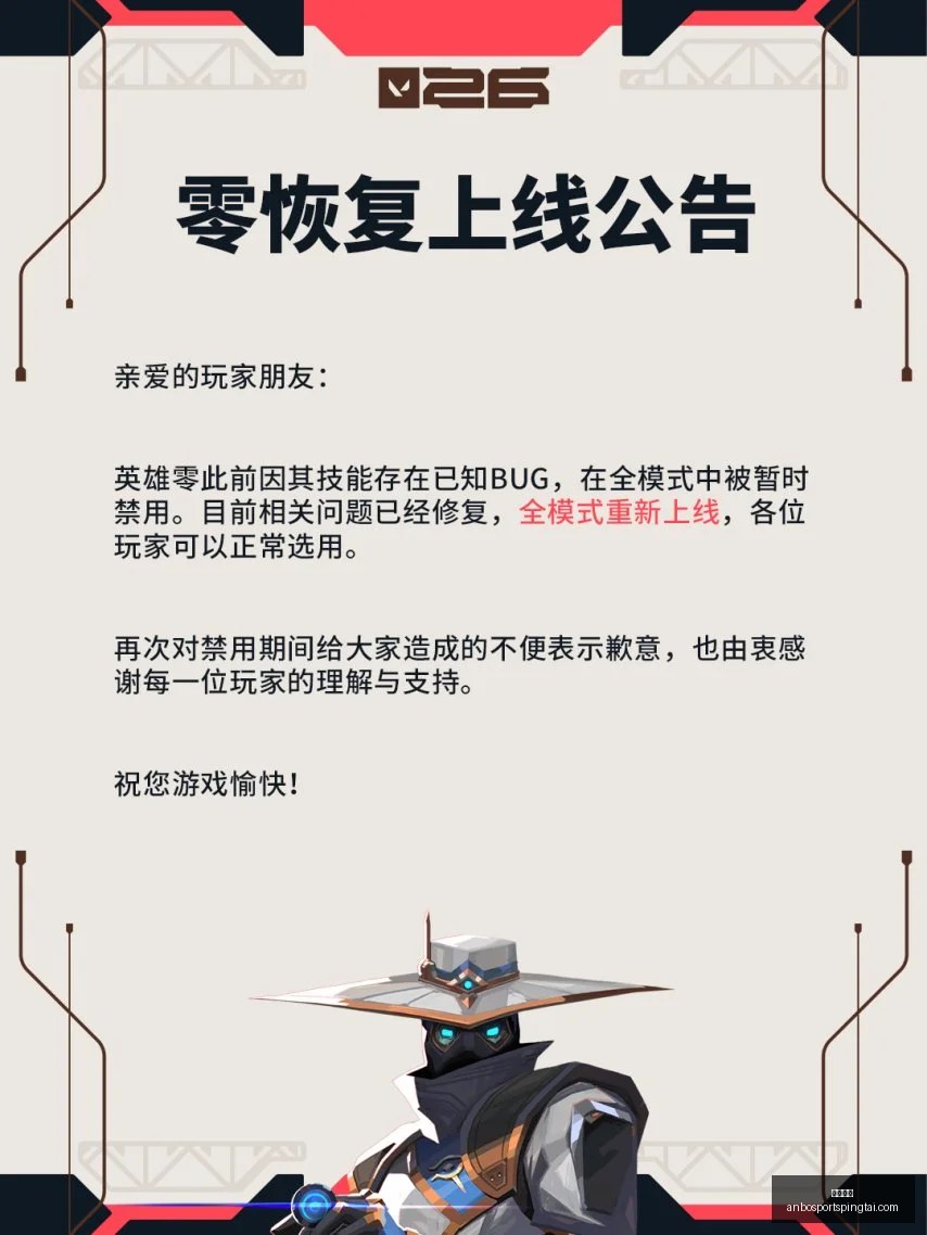推荐,足球攻略周,赛事前瞻,安博体育官网,安博体育App,安博体育直播,安博体育平台,安博体育入口
