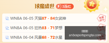 推荐,足球攻略周,赛事前瞻,安博体育官网,安博体育App,安博体育直播,安博体育平台,安博体育入口
