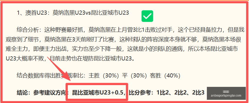安博体育,安博体育官网,安博体育App,安博体育官网,安博体育App,安博体育直播,安博体育平台,安博体育入口