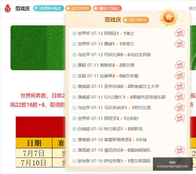 哈卡攻防解,对抗强攻的,防守之道,安博体育官网,安博体育App,安博体育直播,安博体育平台,安博体育入口