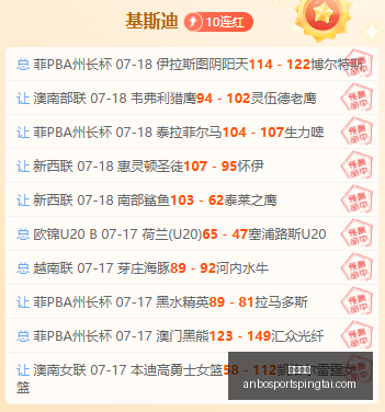 安博体育,安博体育官网,安博体育App,安博体育官网,安博体育App,安博体育直播,安博体育平台,安博体育入口