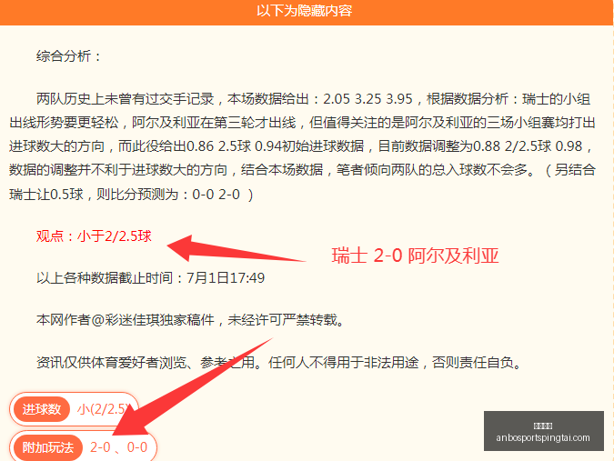 安博体育,安博体育官网,安博体育App,安博体育官网,安博体育App,安博体育直播,安博体育平台,安博体育入口