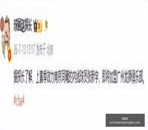帕莱斯特拉,急切加盟英,超行列,安博体育官网,安博体育App,安博体育直播,安博体育平台,安博体育入口
