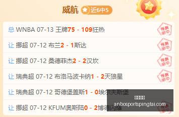 荷甲最新动,坎布尔迎新,星加盟,安博体育官网,安博体育App,安博体育直播,安博体育平台,安博体育入口