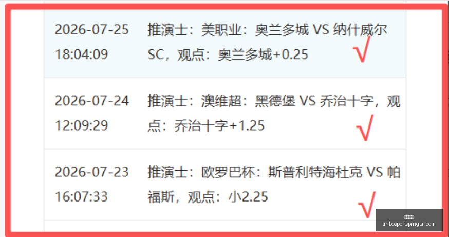 安博体育安,博体育官网,数据冲到,安博体育官网,安博体育App,安博体育直播,安博体育平台,安博体育入口