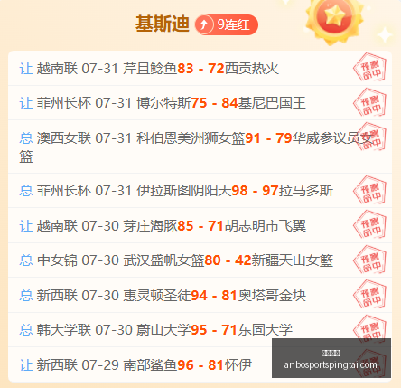 安博体育安,博体育官网,突发变动结,安博体育官网,安博体育App,安博体育直播,安博体育平台,安博体育入口