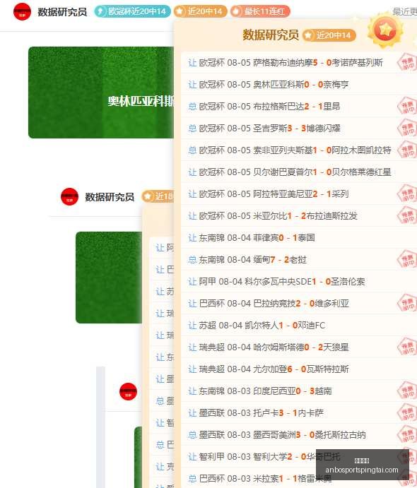 安博体育,安博体育官网,安博体育App,安博体育官网,安博体育App,安博体育直播,安博体育平台,安博体育入口