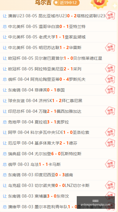 安博体育,安博体育官网,安博体育App,安博体育官网,安博体育App,安博体育直播,安博体育平台,安博体育入口