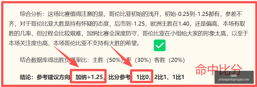 安博体育,安博体育官网,安博体育App,安博体育官网,安博体育App,安博体育直播,安博体育平台,安博体育入口