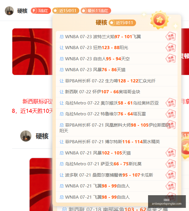 安博体育安,博体育官网,数据冲到,安博体育官网,安博体育App,安博体育直播,安博体育平台,安博体育入口