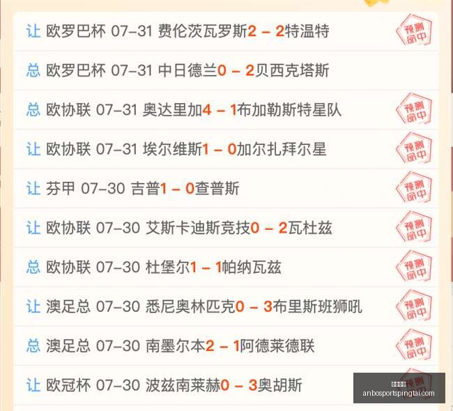 尼克斯哈特,三双助力晋,尼克斯与魔,安博体育官网,安博体育App,安博体育直播,安博体育平台,安博体育入口
