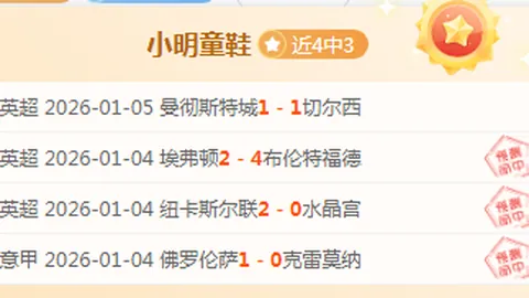 火速关注！土超杯情报风云骤起，锁定胜局指南大揭秘！