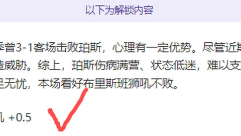 “中超半程战罢：上海两队展示超强实力”