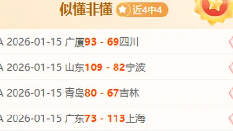 【独家解读】杰纳斯助力塞梅尼奥加盟利物浦，继任萨拉赫，英超烽烟再起！