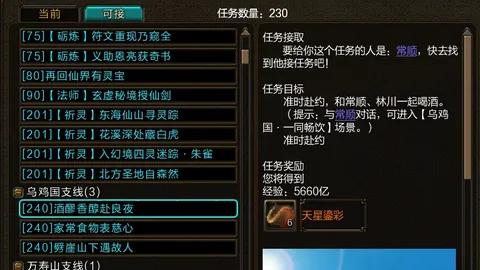 皇家社会主场逆袭，巴塞罗那1-0遭遇败绩