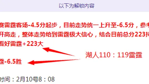 纽卡未来稳如磐石！内部共识：埃迪-豪或成俱乐部最杰出舵手