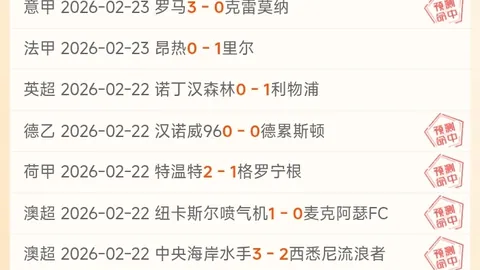 罗梅罗精彩远射，哈兰德达成百球壮举，咪咕英超第14轮最佳进球争霸，等你投票决定！