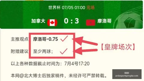 安博体育 201917 2