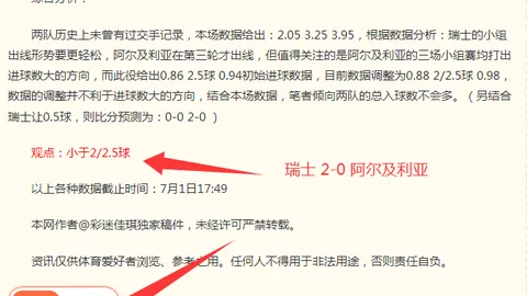 安博体育，安博体育直播， 202659 2