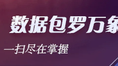 尼克斯哈特三双助力晋级，尼克斯与魔术同创辉煌猛龙战胜步行者，稳占晋级先机